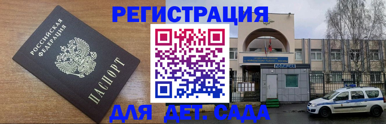 пропишу в квартире в Невеле